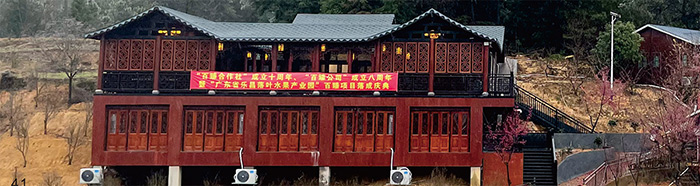 私人会所四合院案例1
